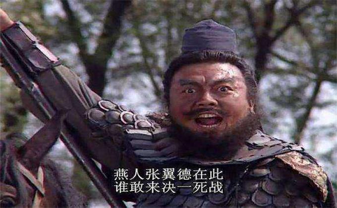 蜀汉灭亡后关羽全家被杀,为啥张飞家却没事?_西班牙_新闻_华人头条