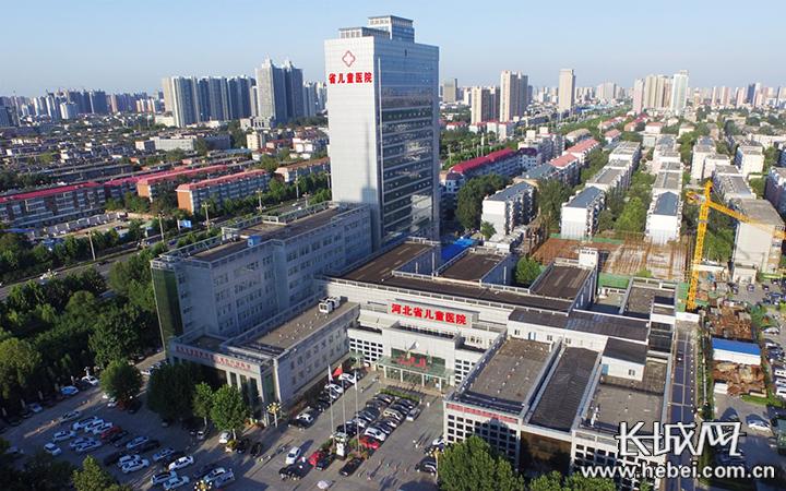 河北省儿童医院入选国家首批罕见病诊疗协作网成员单位_埃德蒙顿_新闻
