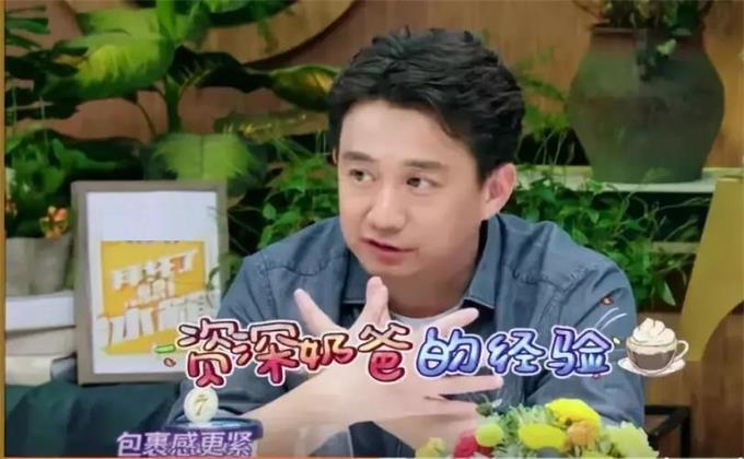 黄磊在综艺节目《拜托了冰箱》中也曾提到,父亲的力量比较大,拥抱孩子