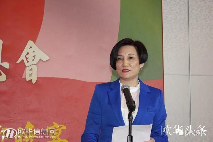 叶丽华女士以意大利中部瑞安华侨华人总会妇女代表的名义,向在座的