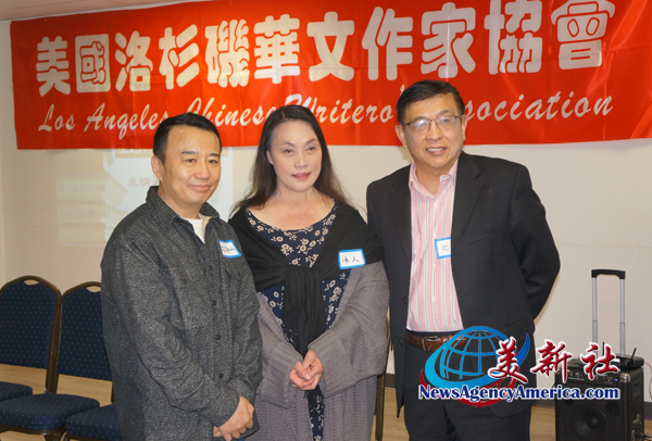 著名作家石钟山受聘为美国洛杉矶华文作家协会顾问